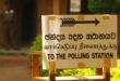 Sri Lanka votes in first poll since economic collapse