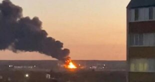 Drone strike causes explosions at facility in Krasnodar Krai, Russian officials say