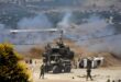 Israel conducts